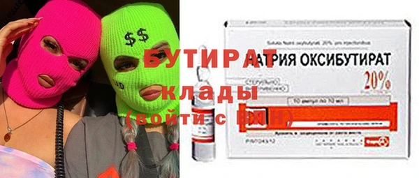 мефедрон мука Бугульма