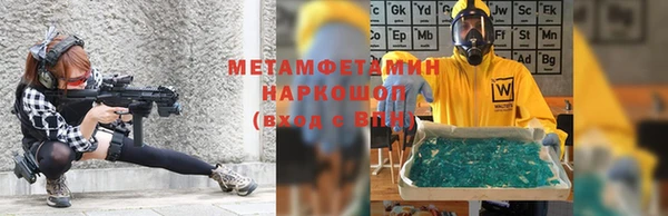 мефедрон мука Бугульма