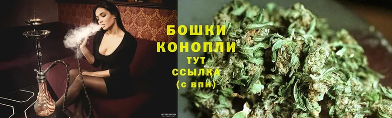 Марихуана Ganja  магазин продажи   Арамиль 